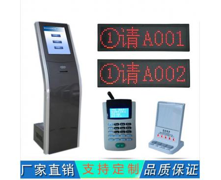新鄭排隊(duì)叫號(hào)機(jī)
