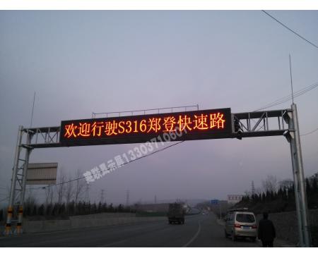濟(jì)源道路屏