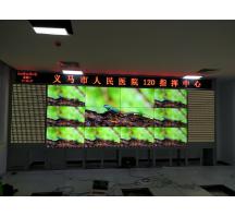 濟(jì)源義馬市人民醫(yī)院120指揮中心led顯示屏