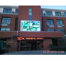濟(jì)源鄭州中原區(qū)綠都城小學(xué)P8全彩