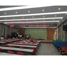 濟源鄭州育才小學F5led顯示屏