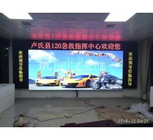 濟源盧氏縣醫(yī)院120急救指揮中心拼接屏