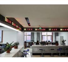新鄭鄭州鄭東新區(qū)行政審批服務(wù)中心排隊(duì)叫號