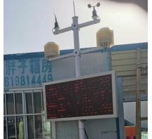 濟(jì)源三門峽揚(yáng)塵監(jiān)測項目