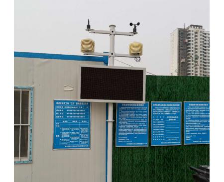 濟(jì)源工地?fù)P塵監(jiān)測安裝